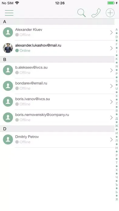 IVA VCS سکرین شاٹس
