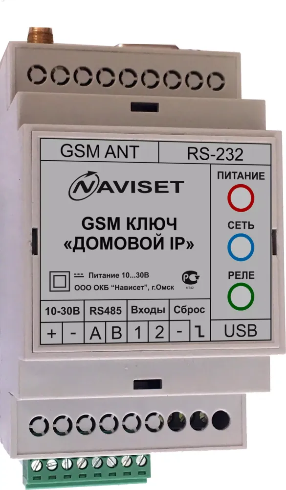 EasyGate Ekran Görüntüleri
