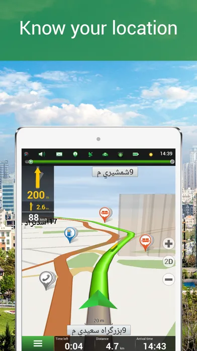 Navitel Navigator Iran - GPS & Map स्क्रीनशॉट