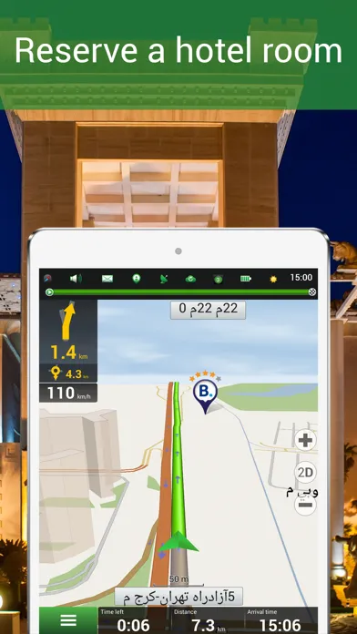 Navitel Navigator Iran - GPS & Map स्क्रीनशॉट