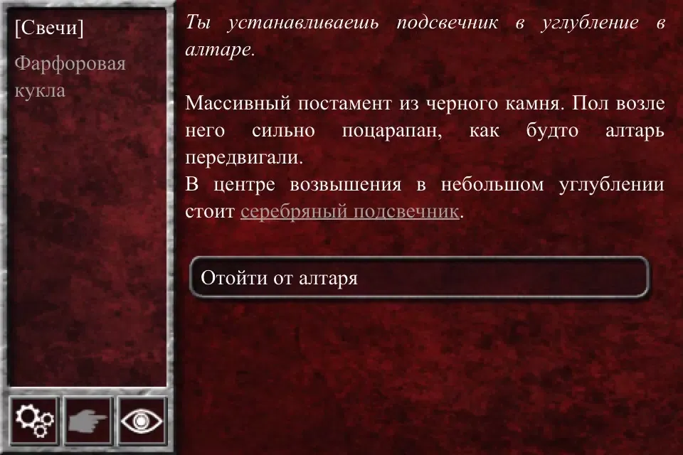 Tangkapan skrin Город Туманов