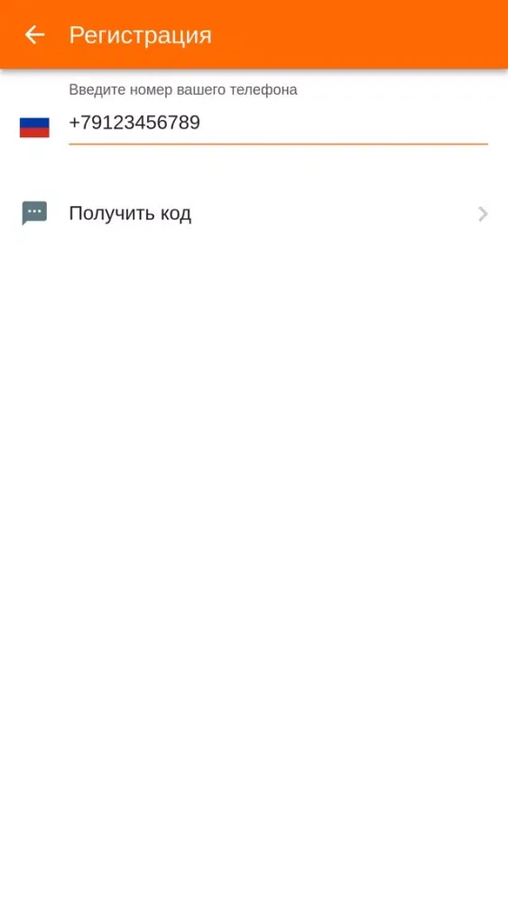 такси Анжи г. Каспийск Ekran Görüntüleri