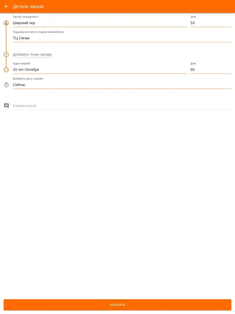 تصاویر Димон Котлас iPad 