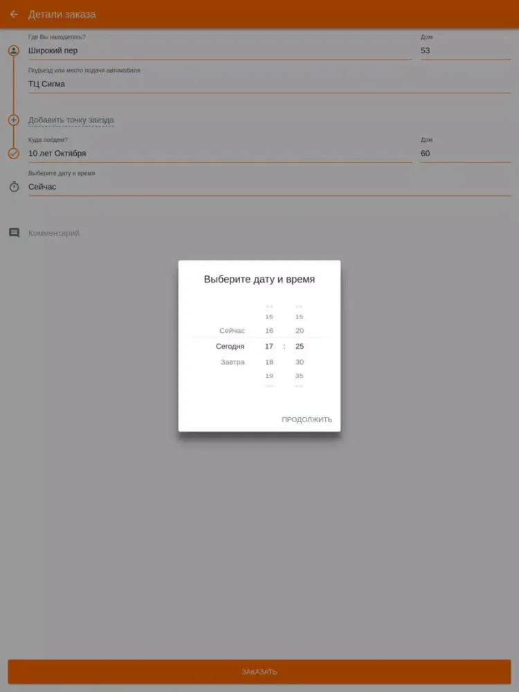 تصاویر Димон Котлас iPad 