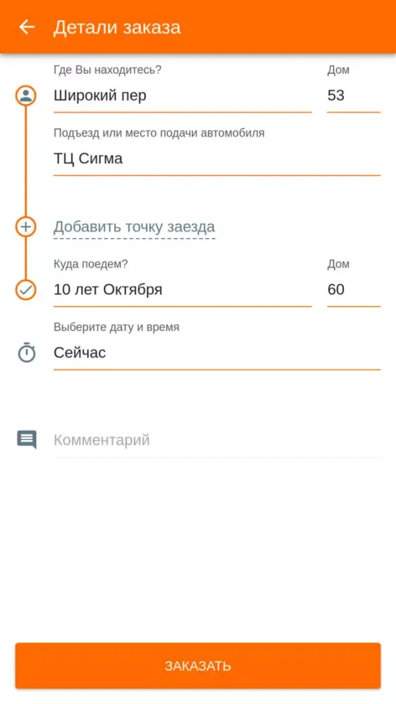 تصاویر Димон Котлас
