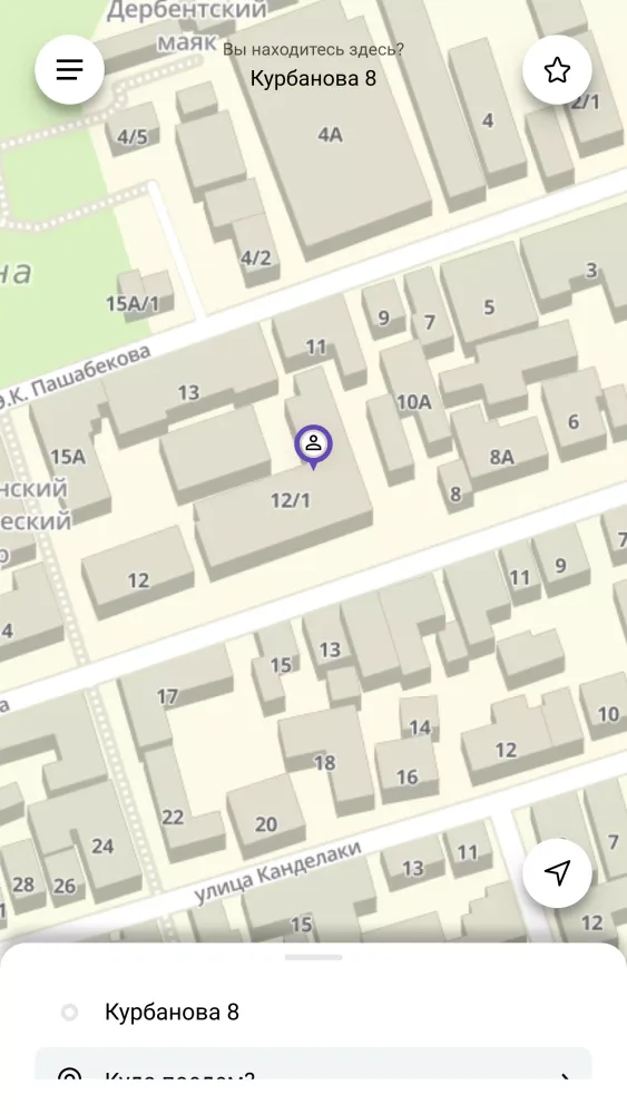 Captures d'écran de такси ДЕРБЕНТ