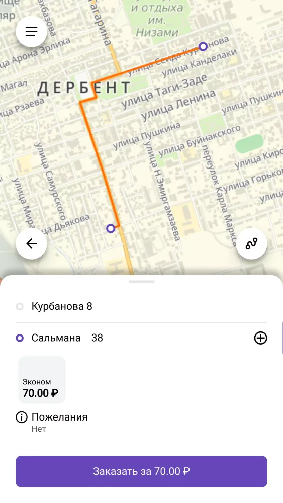 Captures d'écran de такси ДЕРБЕНТ