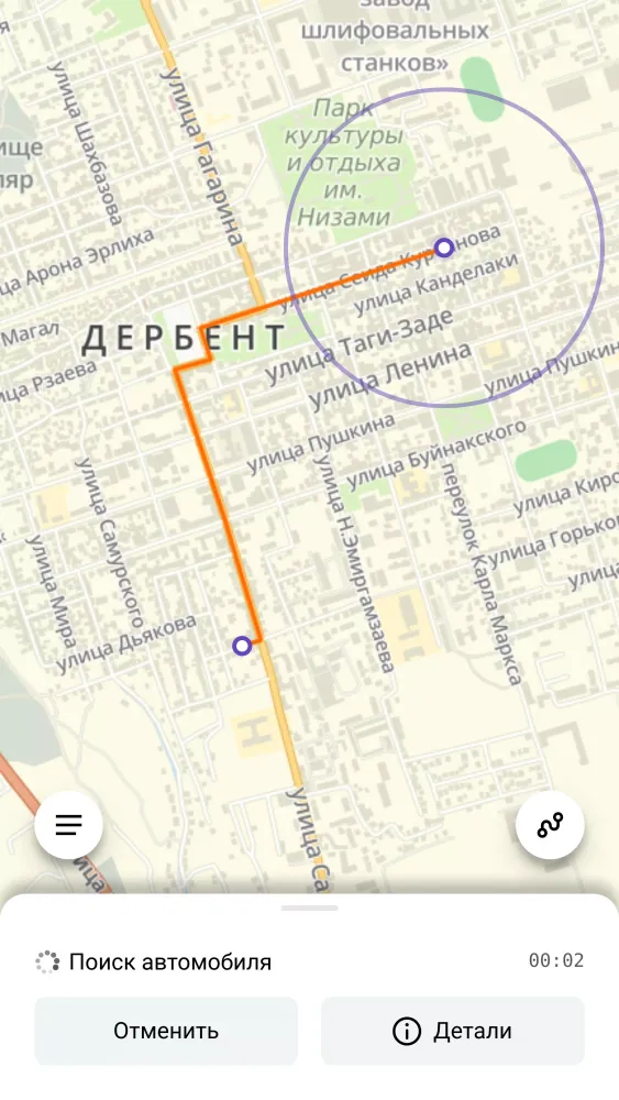 Captures d'écran de такси ДЕРБЕНТ