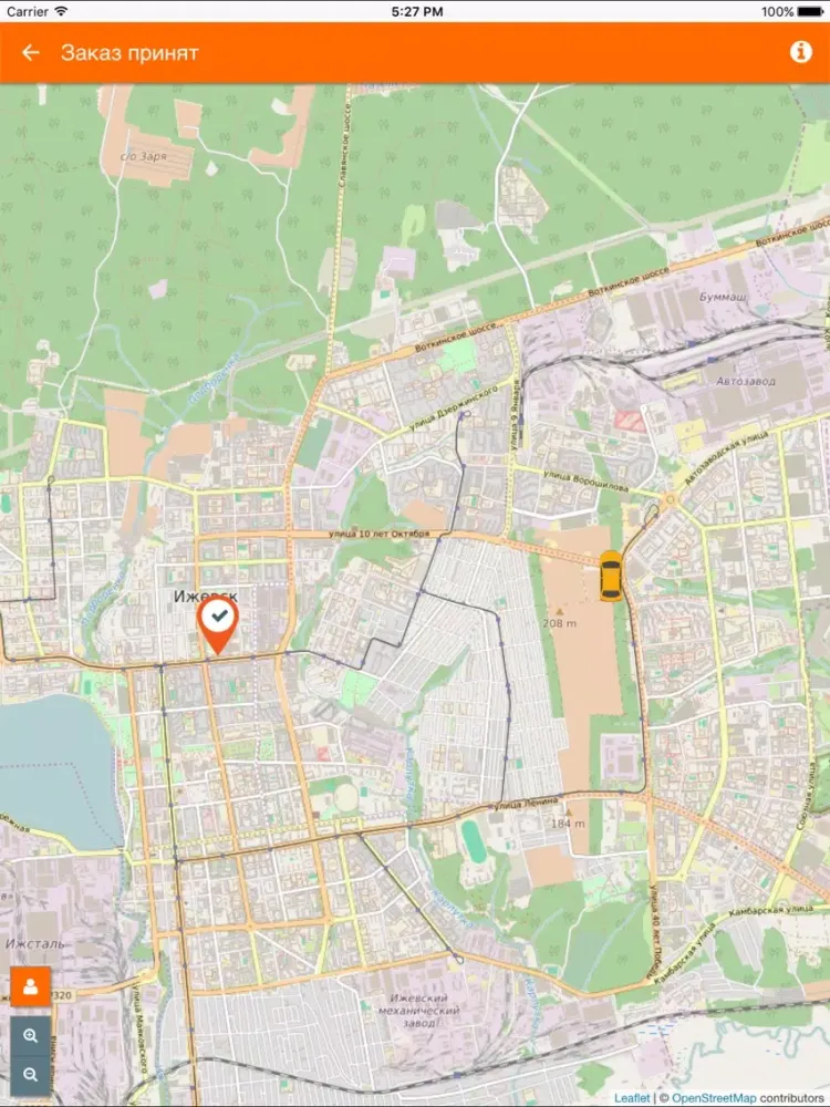 Такси Комфорт г.Алдан iPad  Screenshots