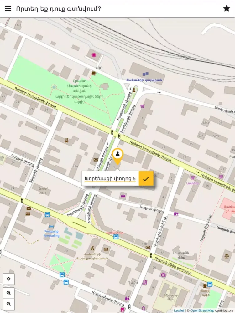 Arpi.Taxi iPad  Screenshots