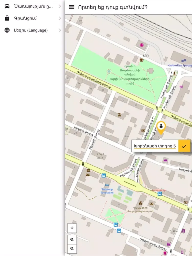 Arpi.Taxi iPad  Screenshots