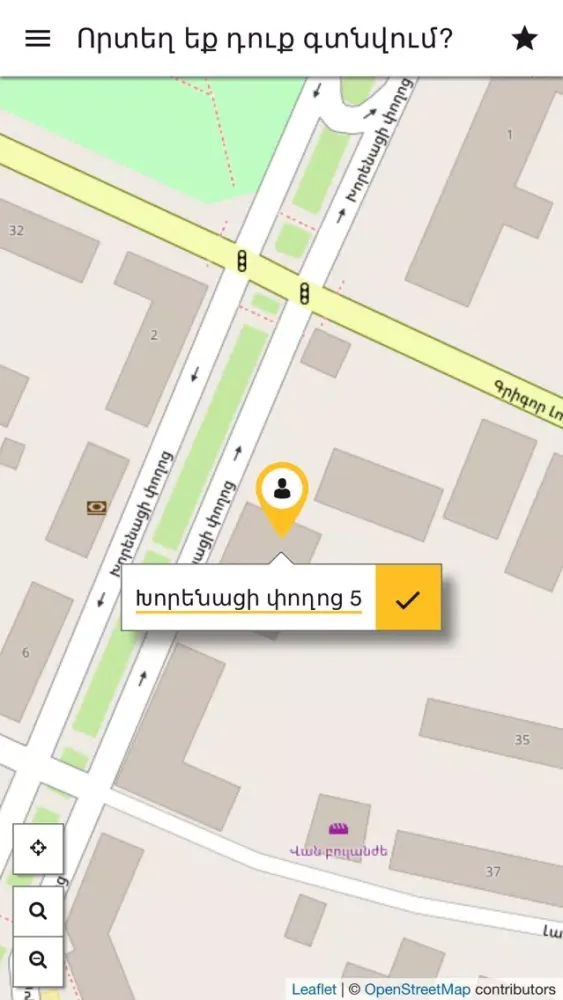 Arpi.Taxi Screenshots