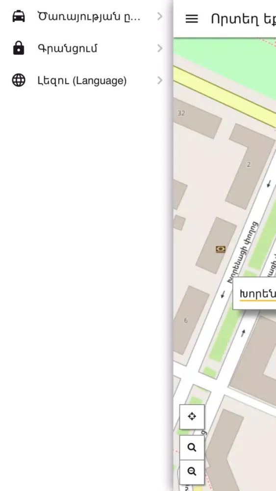 Arpi.Taxi Screenshots