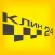 Такси Клин 24