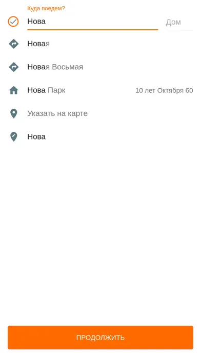 تصاویر Такси Клин 24