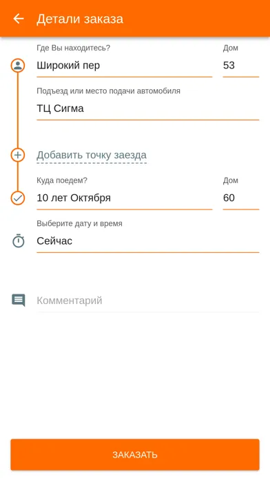 تصاویر Такси Клин 24