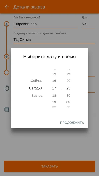 تصاویر Такси Клин 24