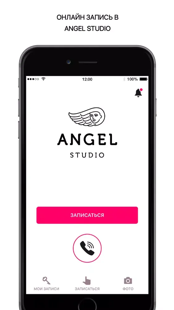 Angel studio Ekran Görüntüleri