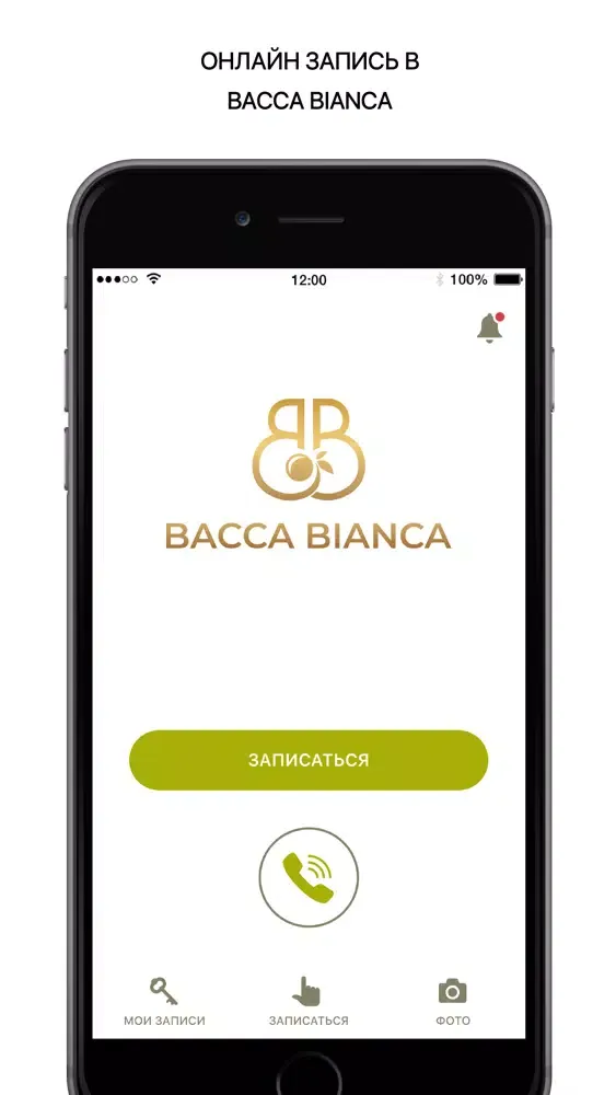 Capturas de pantalla de Bacca Bianca
