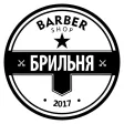 Брильня Барбершоп