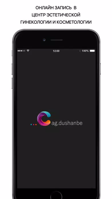 ЦЭГ Screenshots