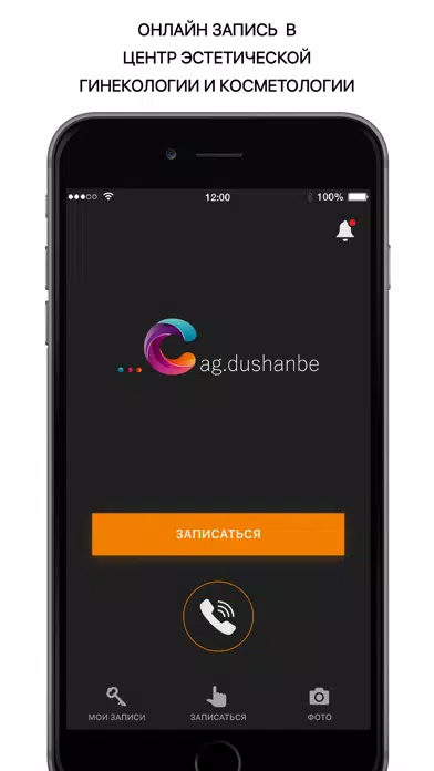 ЦЭГ Screenshots
