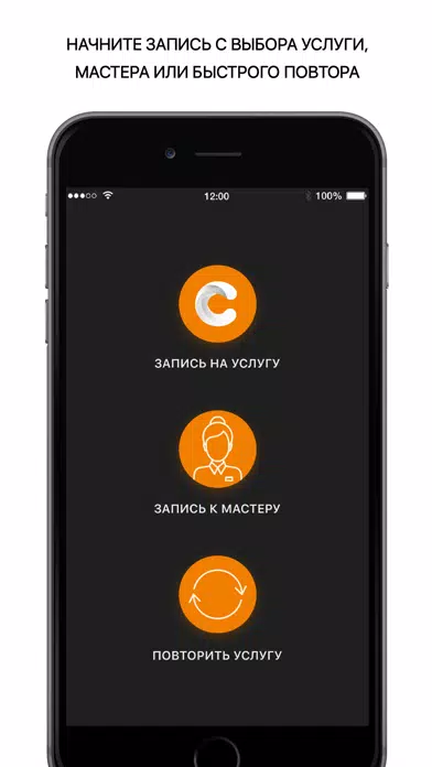 ЦЭГ Screenshots