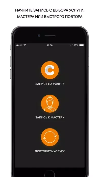 Screenshot di ЦЭГ