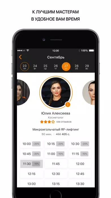 ЦЭГ Screenshots