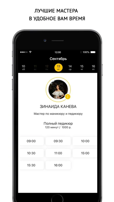 ГЕЛЬ/LAK в 4 руки Screenshots