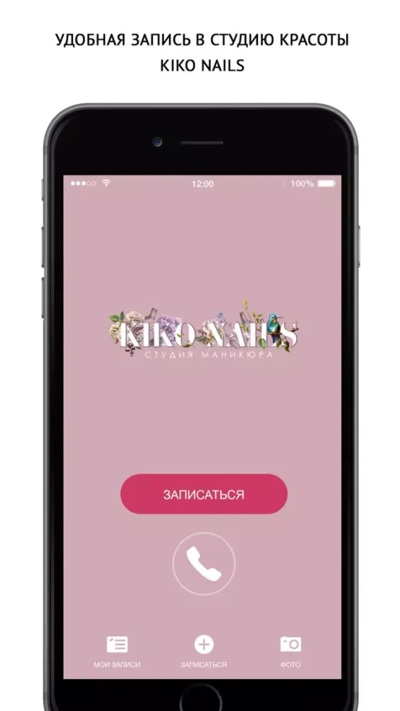 KikoNails-Студия Маникюра سکرین شاٹس