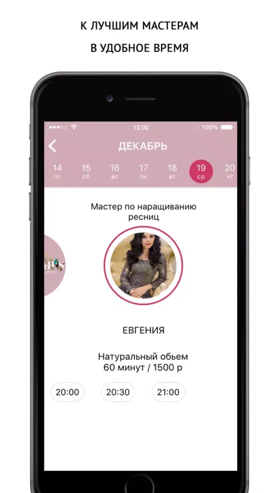 KikoNails-Студия Маникюра سکرین شاٹس