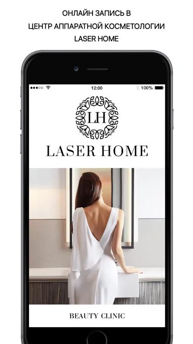 LASER HOME Screenshots