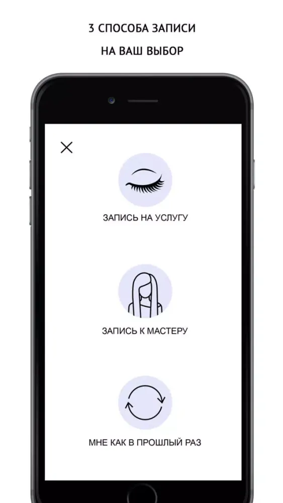 Tangkapan skrin Lash Bar Вермут