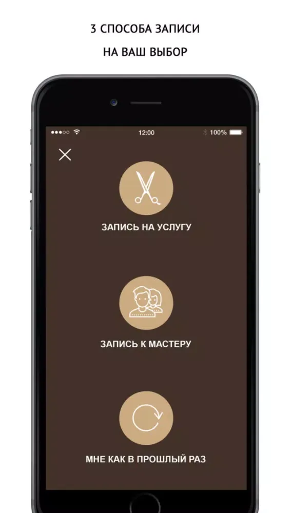 Клуб красоты LuxArt سکرین شاٹس