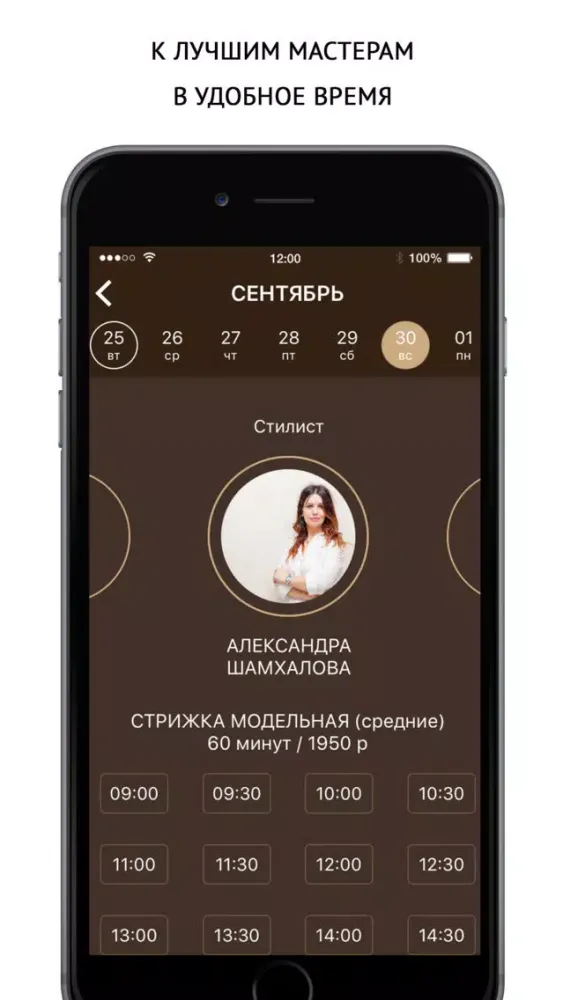 Клуб красоты LuxArt سکرین شاٹس