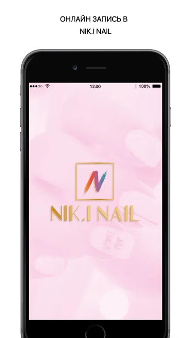 Скриншоты NIK.I NAIL