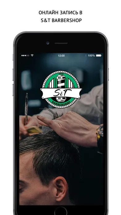 Capturas de tela do S&T barbershop