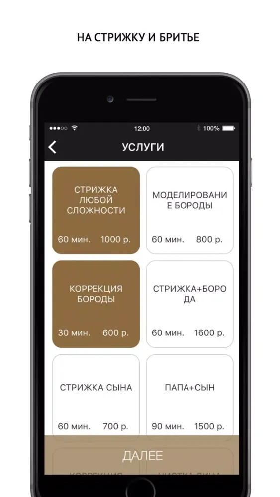 Capturas de pantalla de Sedov Online