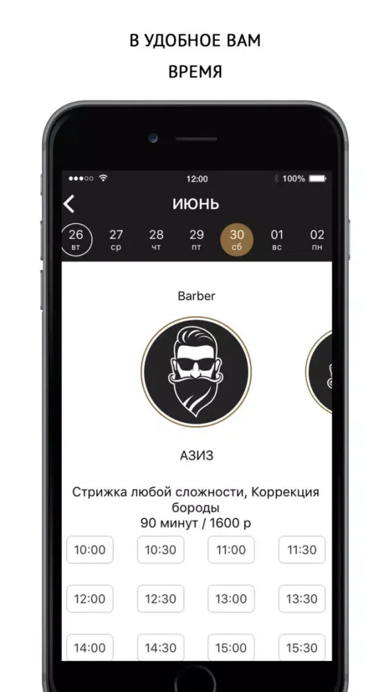 Capturas de pantalla de Sedov Online
