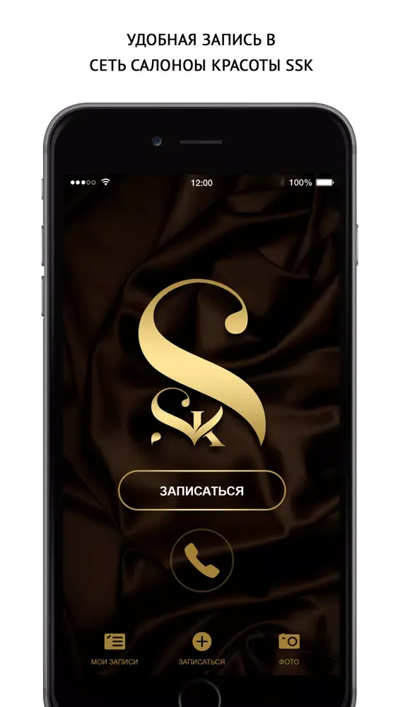 صور SSK