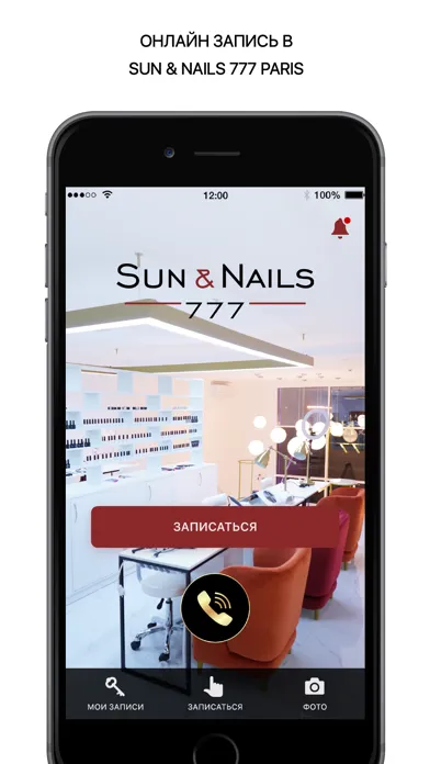 Capturas de pantalla de Sun&Nails777 Paris