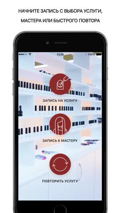 Capturas de pantalla de Sun&Nails777 Paris