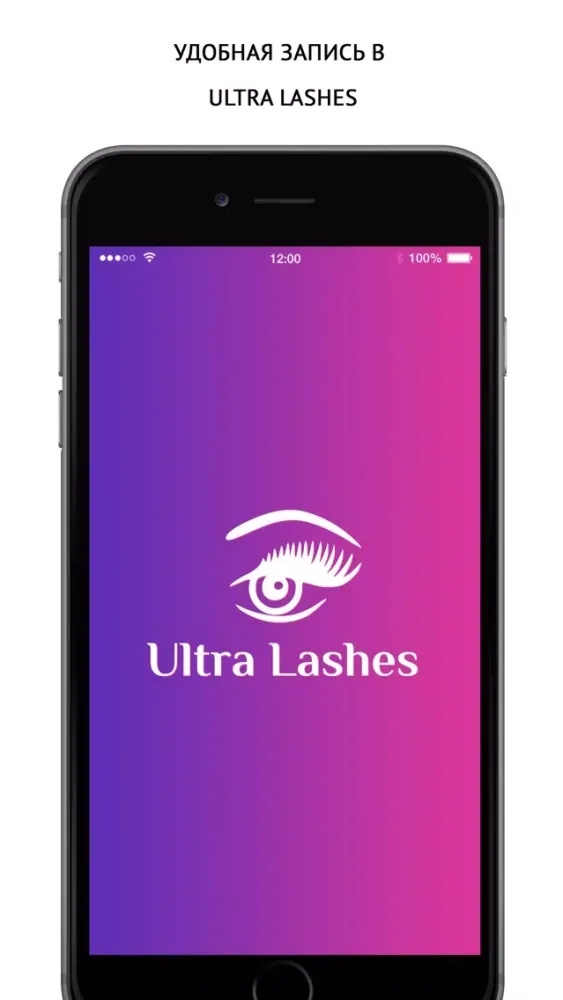 Zrzuty ekranu Ultra Lashes