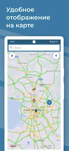 Glonass Rus Screenshots