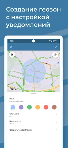 Glonass Rus Screenshots