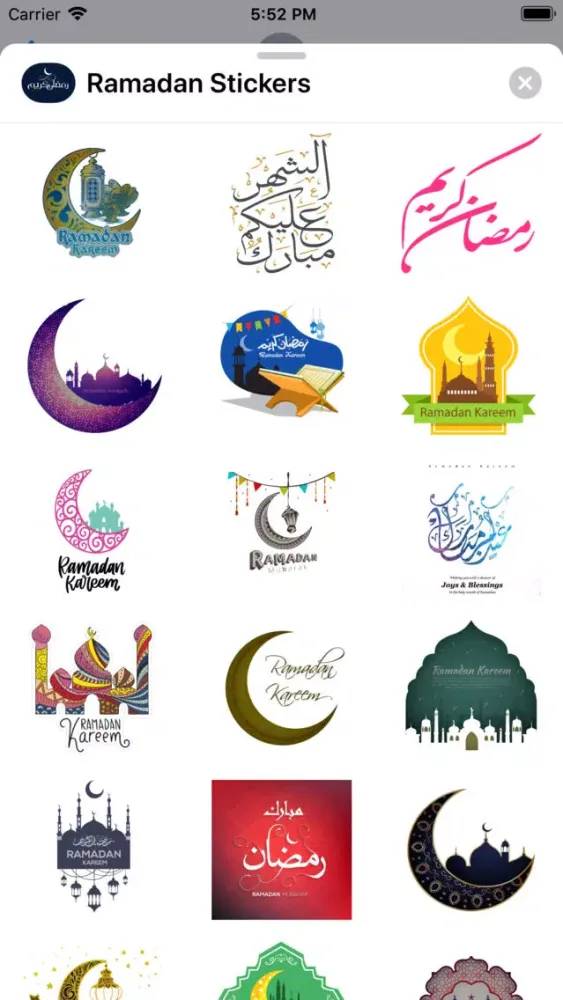 Ramadan Stickers- ملصقات رمضان Screenshots
