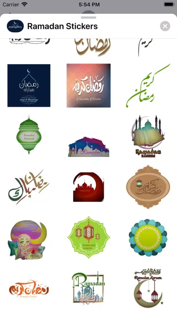Ramadan Stickers- ملصقات رمضان Screenshots