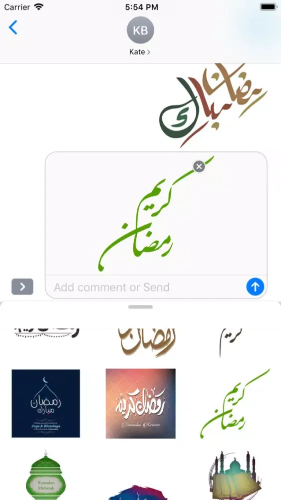 Ramadan Stickers- ملصقات رمضان Screenshots