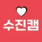 영상채팅 만남 화상채팅 영상통화 영상톡 - 수진캠